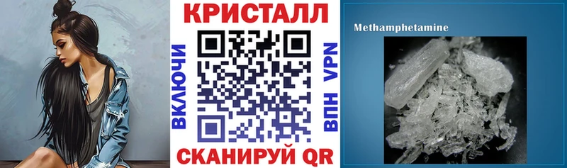 купить закладку  Сибай  АМФЕТАМИН Premium 