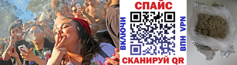 Бутират бутик  Сибай 