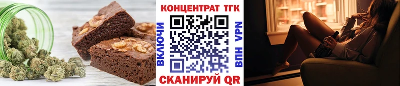 Cannafood марихуана  Сибай 