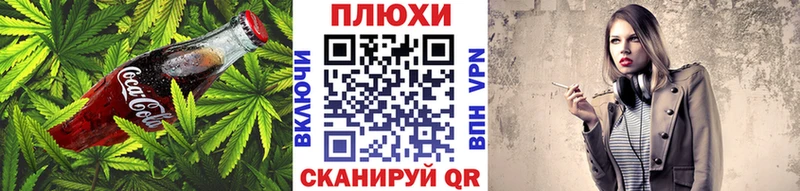 Canna-Cookies конопля Сибай