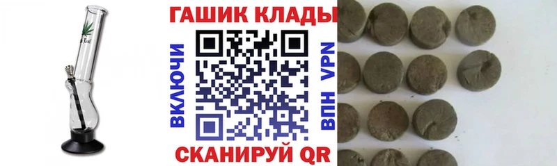 Гашиш убойный  Сибай 