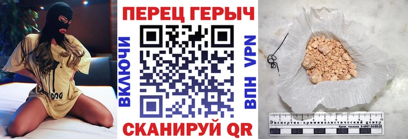 цены наркотик  Сибай  кракен ТОР  Героин Афган 
