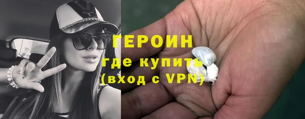 кокаин колумбия Балабаново