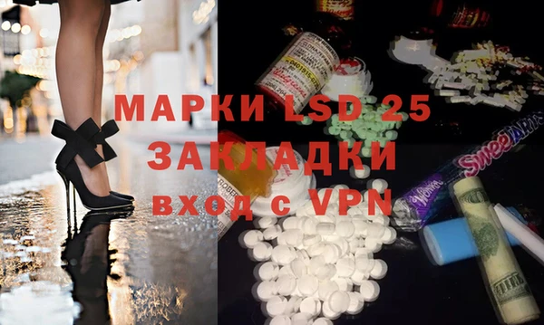 прущие крисы Балахна