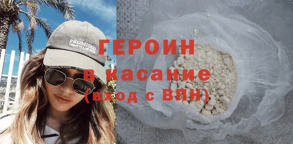 прущие крисы Балахна