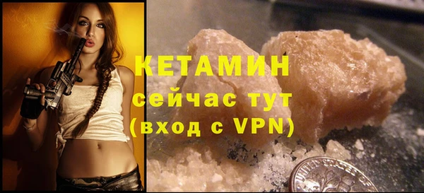 прущие крисы Балахна