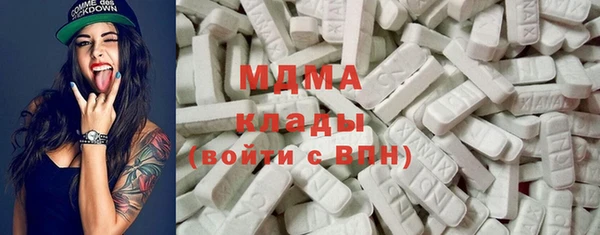 кокаин колумбия Балабаново