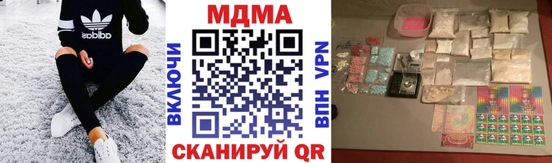 MDMA Molly  Сибай 