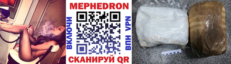 Меф кристаллы  Сибай 
