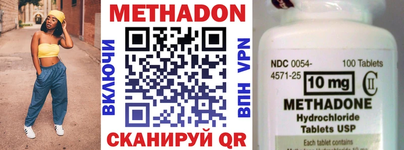 Метадон мёд  цена   Сибай 