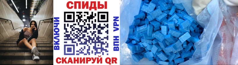Метамфетамин винт Сибай