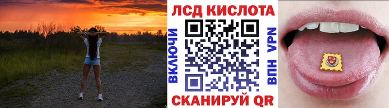 закладки  Сибай  Марки 25I-NBOMe 1,8мг 