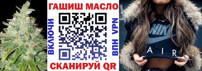 KRAKEN ссылки  купить   Сибай  Дистиллят ТГК гашишное масло 